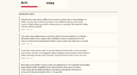 firmulate.com/live.html — live view